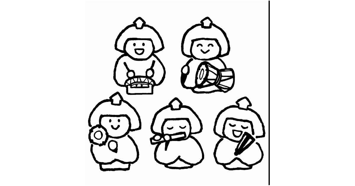 五人囃子（ひな人形/バラ有） | 【てがきですの！β】かわいい・ゆるい