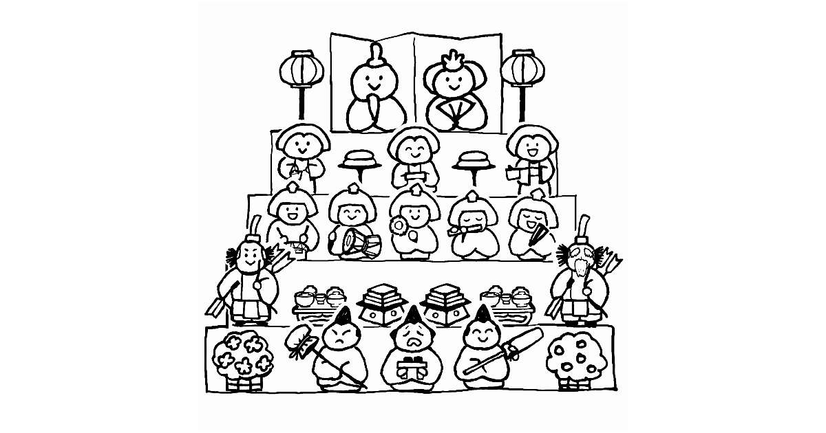 ひな壇（五段） | 【てがきですの！β】かわいい・ゆるい無料イラスト
