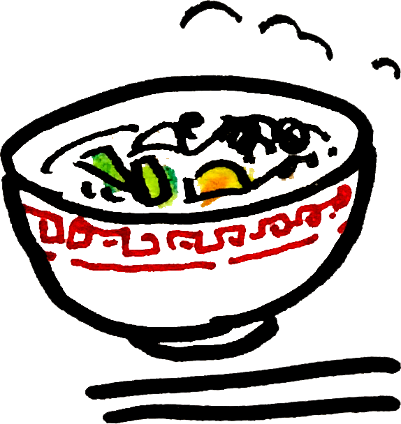 ラーメンのイラスト Ramen てがきですのb かわいい ゆるい無料イラスト