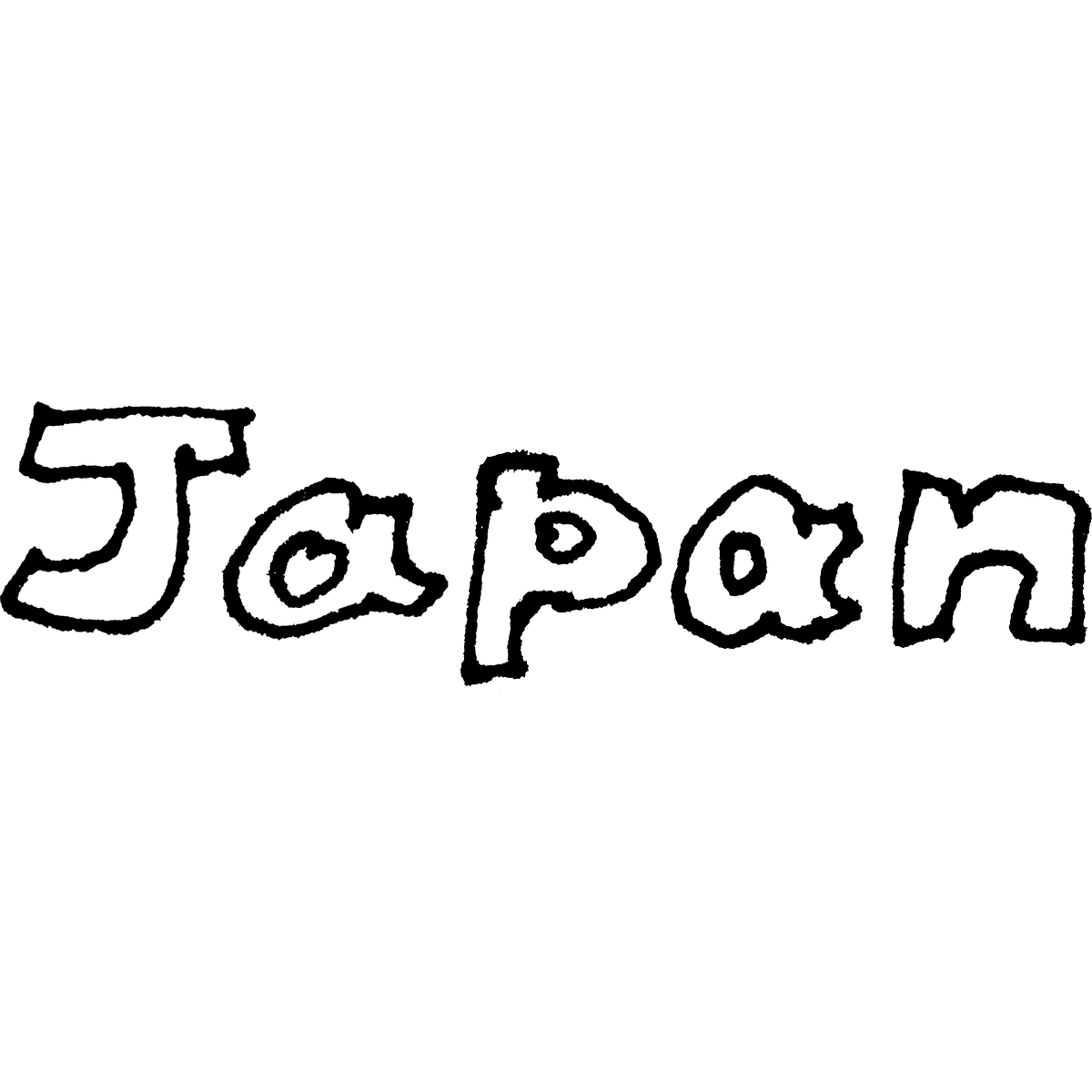 「Japan」袋文字のイラスト 