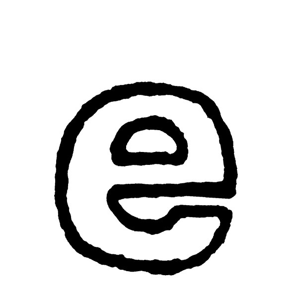 E N アルファベット 小文字 てがきですのb かわいい ゆるい無料イラスト