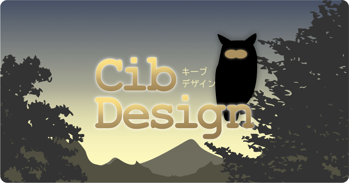 情報デザイン｜キーブデザイン（Cib Design）